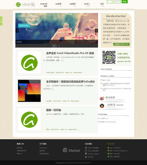 香港6合和彩官网开奖网站最新查询 炫酷悟空背后的北京青年科创力